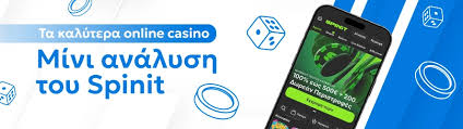 Νόμιμα Online Casino στην Ελλάδα Όλα Όσα Πρέπει να Ξέρετε -1197930433